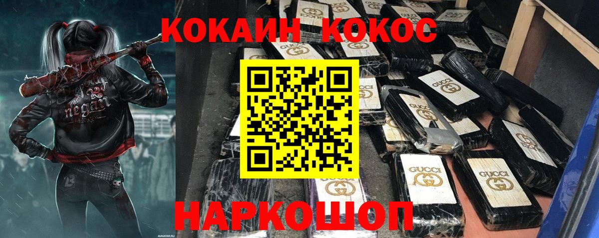 Кокаин Боливия Реж
