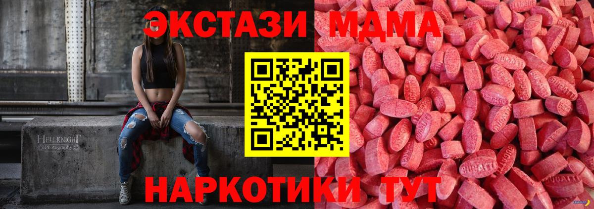 Экстази 300 mg Реж