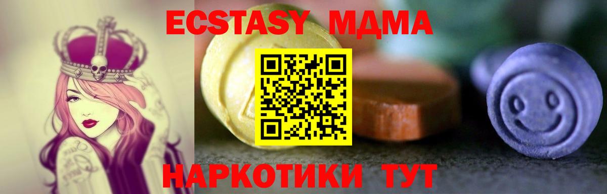 Экстази louis Vuitton  Ecstasy  Вход с VPN  Реж  Ecstasy 280мг 