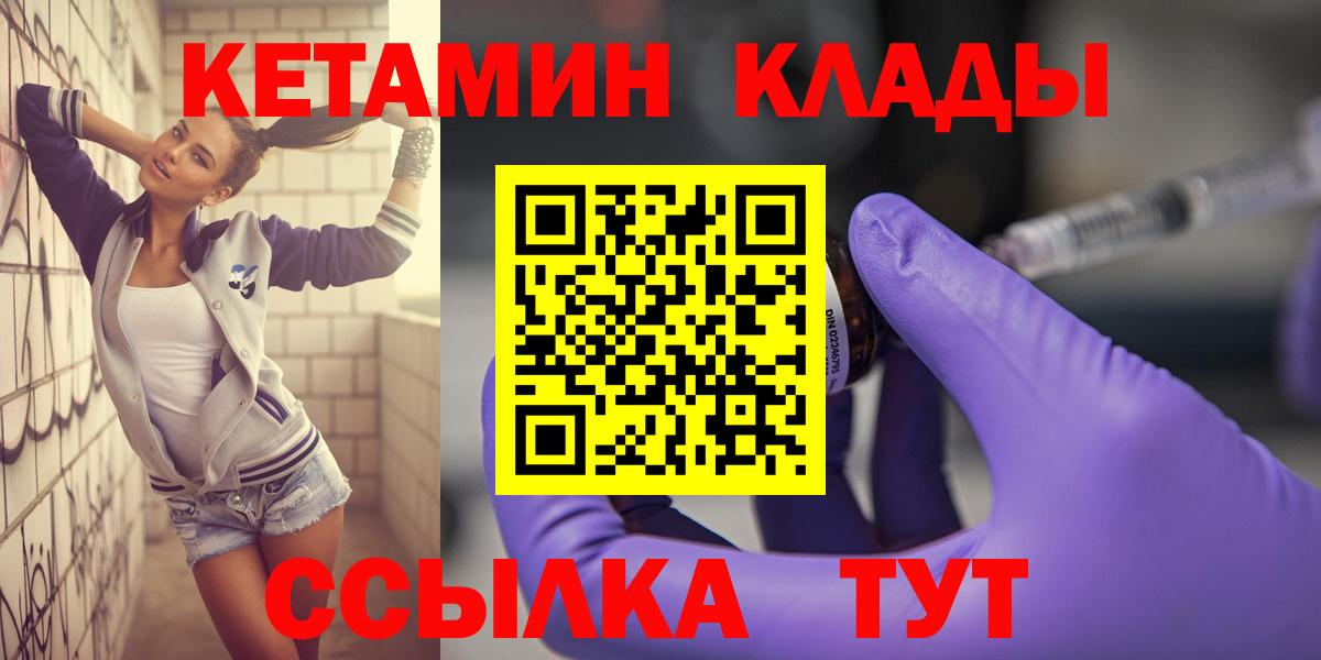 Кетамин ketamine Реж
