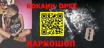 скорость mdpv Будённовск