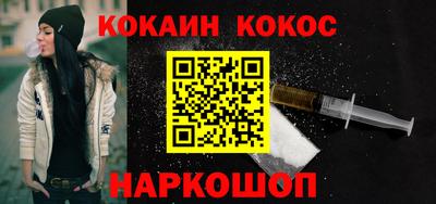 бутик Бузулук