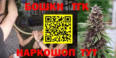 бутик Бузулук