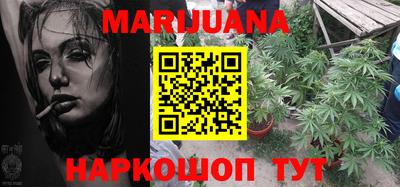 бутик Бузулук