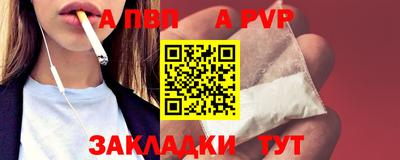 бутик Бузулук