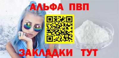 скорость mdpv Будённовск
