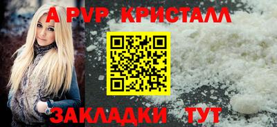 скорость mdpv Будённовск