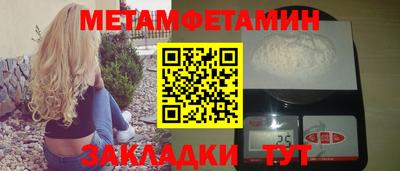 мдпв Бугуруслан