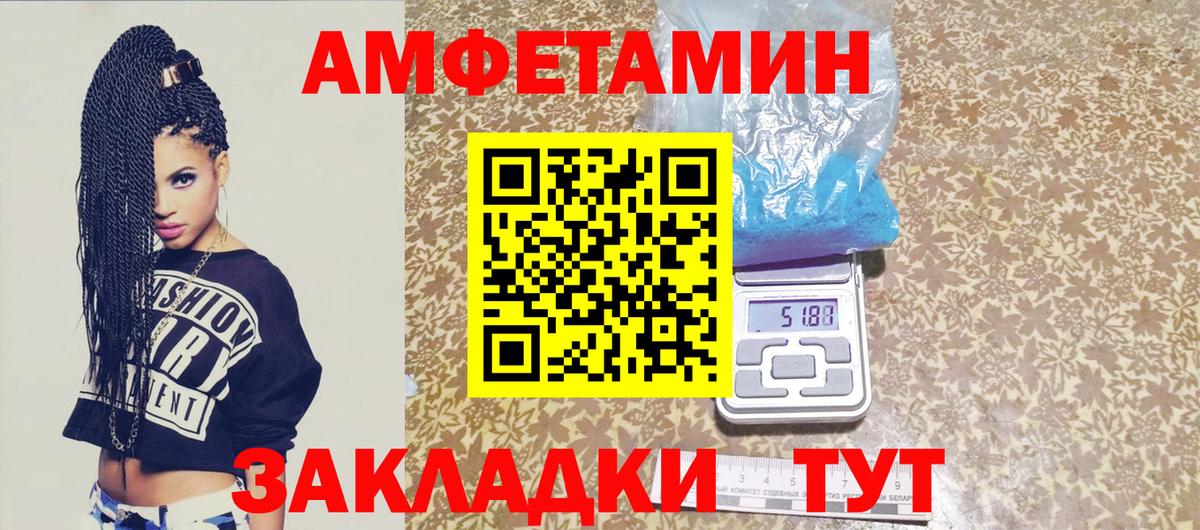 Первитин витя  Первитин витя  Реж  Метамфетамин  Вход с VPN 