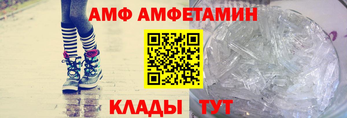 Первитин витя Реж