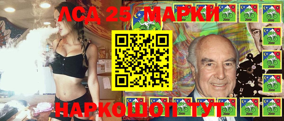 Наркотические марки 1,8мг  продажа наркотиков  Реж  Вход с VPN 