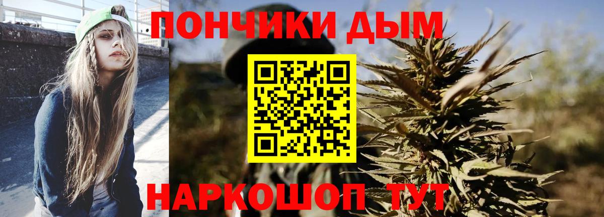 Канабис OG Kush Реж