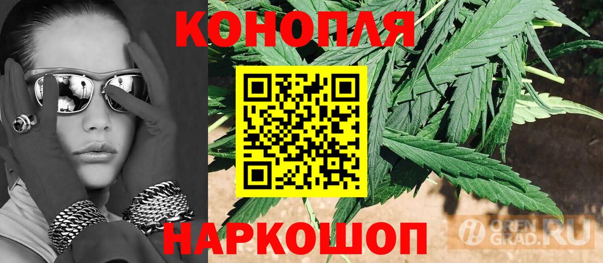 МАРИХУАНА тримм  Каннабис OG Kush  Реж  Вход с VPN 